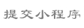  big bang slot Ninomiya berkomentar, 